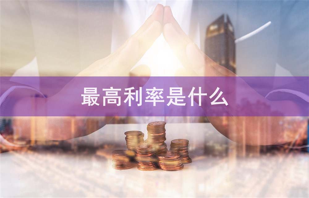 广州市从化区房产抵押贷款流程. 房产贷款注意事项. 如何申请房产抵押贷款