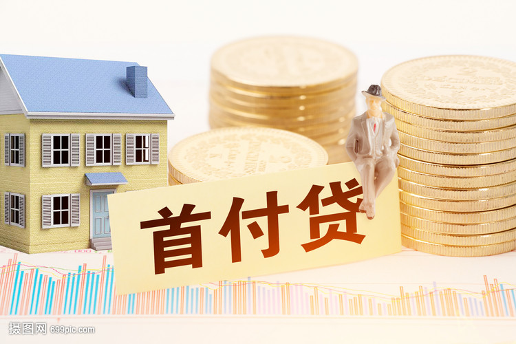 广州市从化区个人借款快速申请流程与注意事项