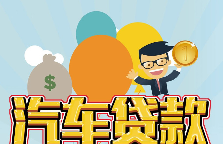 广州市从化区私人抵押贷款如何选择：快速资金周转与风险控制. 