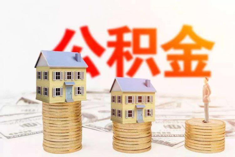 广州市从化区房子抵押贷款流程. 房子抵押贷款注意事项. 如何选择房子抵押贷款机构