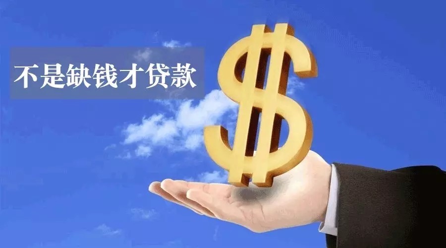 广州市从化区房产抵押贷款：如何选择合适的房产抵押贷款产品. 房产贷款, 贷款利率, 抵押贷款流程